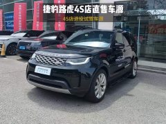 Land Rover Discovery 360PS S - ფოტო 1