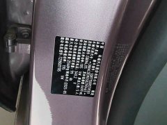 Chery Changan Startuned ES Extended Range Max with City Driving Assist - ფოტო 7