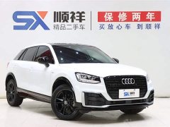 Audi Q2L 2020 35 TFSI Fashion Dynamic - ფოტო 3
