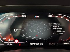 BMW X5 xDrive 30Li Luxury M Sport Package - ფოტო 16