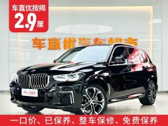 BMW X5 xDrive 30Li Luxury M Sport Package - ფოტო 2