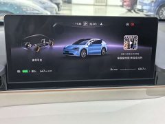 Luxeed Zhiji R7 Pure Electric Max (192-Channel LiDAR) - photo 6