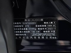 Audi A7L 45TFSI S-line Dream Edition Fluid Crystal Package - ფოტო 16