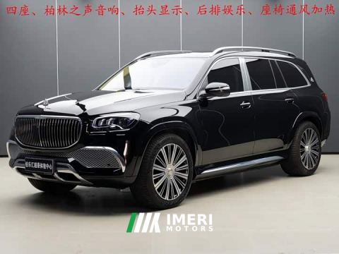 2023 Mercedes-Benz Maybach GLS 600 4MATIC Lile Edition