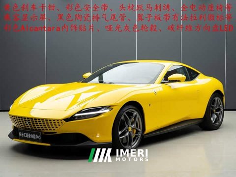 2023 Ferrari Roma 2020 3.9T V8 - ავტომობილი ჩინეთიდან