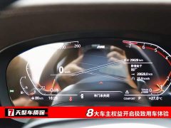 BMW 5 Series 530Li Premier M Sport Package - ფოტო 3