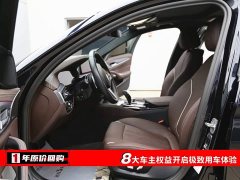 BMW 5 Series 530Li Premier M Sport Package - ფოტო 5