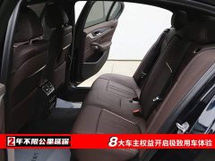 BMW 5 Series 530Li Premier M Sport Package - ფოტო 6