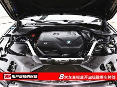 BMW 5 Series 530Li Premier M Sport Package - ფოტო 7