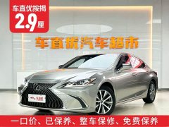 Lexus ES 2020 200 Excellence Edition - ფოტო 2
