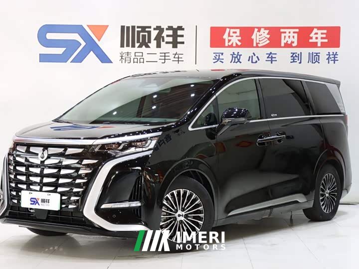 Denza D9 2022 DM-i 970 AWD Flagship - ავტომობილი ჩინეთიდან