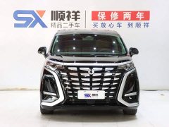 Denza D9 2022 DM-i 970 AWD Flagship - ფოტო 2