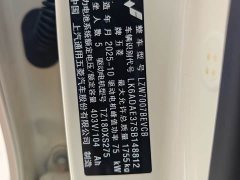 Wuling Binguo Bingo S 430km Deluxe Edition - ფოტო 17
