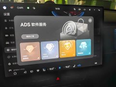 AITO M7 2026 Extended Range Ultra AWD 5-Seater with 192-Channel LiDAR - ფოტო 16