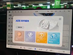 AITO M7 Extended Range Ultra AWD 5-Seater with 192-Channel LiDAR - ფოტო 16