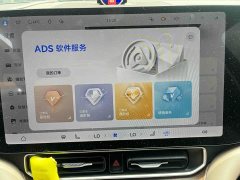 AITO M9 Extended Range Ultra 42kWh 6-Seater - ფოტო 16