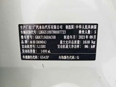 Honda Fit 1.5L CVT Tide Crossing Max Edition - ფოტო 18