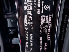Mercedes-Benz E-Class E 300 L Fashion Edition - ფოტო 15