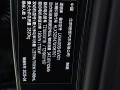 Li Auto L6 Max Smart Refresh Edition - ფოტო 18