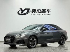 Audi A4L 40 TFSI Luxury Dynamic - ფოტო 1