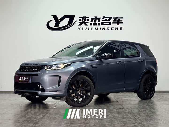 Land Rover Discovery Sport 2020 249PS R-Dynamic Performance Edition - ავტომობილი ჩინეთიდან