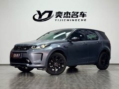 Land Rover Discovery Sport 2020 249PS R-Dynamic Performance Edition - ფოტო 1