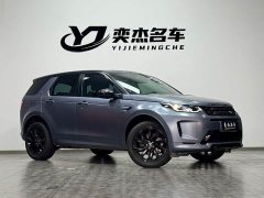 Land Rover Discovery Sport 2020 249PS R-Dynamic Performance Edition - ფოტო 3