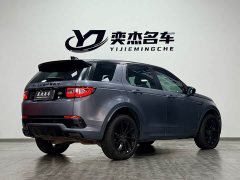 Land Rover Discovery Sport 2020 249PS R-Dynamic Performance Edition - ფოტო 7