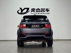 Land Rover Discovery Sport 2020 249PS R-Dynamic Performance Edition - ფოტო 8