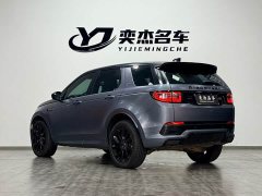 Land Rover Discovery Sport 2020 249PS R-Dynamic Performance Edition - ფოტო 9