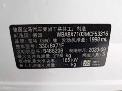 BMW 3 Series GT 2020 320i M Sport Package - ფოტო 20