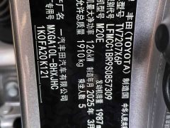 Toyota Corolla Sharp Release 2.0L Pioneer Edition - ფოტო 5