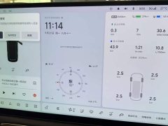 Li Auto L9 Ultra Smart Refresh Edition - ფოტო 5