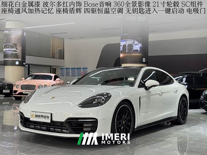 Porsche Panamera 2.9T - ავტომობილი ჩინეთიდან