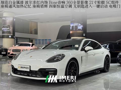 2021 Porsche Panamera 2.9T