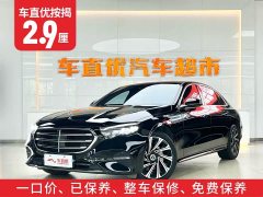 Mercedes-Benz E-Class E 300 L Luxury - ფოტო 2