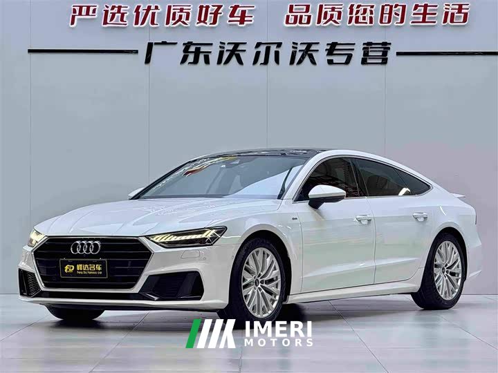 Audi A7 45 TFSI Premium Edition - ავტომობილი ჩინეთიდან