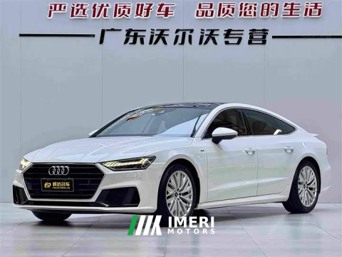 2021 Audi A7 45 TFSI Premium Edition - ავტომობილი ჩინეთიდან