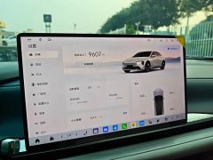 Buick Zhijing L7 Extended Range Luxury Edition - ფოტო 19