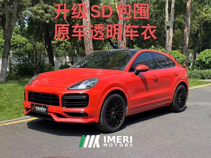Porsche 2019 Cayenne Coupe 3.0T - ავტომობილი ჩინეთიდან