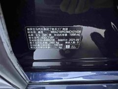 BMW 6 Series GT 630i M Sport Grand Tourer - ფოტო 10
