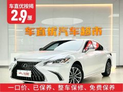 Lexus ES 2022 200 Excellence Edition - ფოტო 2