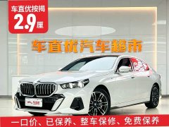 BMW 5 Series 530Li Premier M Sport Package - ფოტო 2