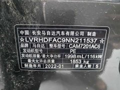 Mazda3 Axela 2021 2.0L Automatic Elegant Edition - ფოტო 13