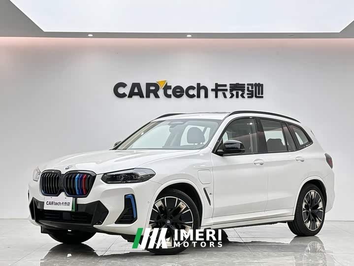 BMW iX3 Leadership Edition
