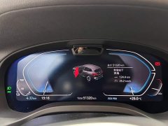 BMW iX3 Leadership Edition - ფოტო 14