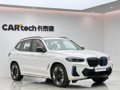 BMW iX3 Leadership Edition - ფოტო 6