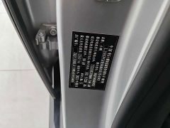 Xpeng P7 2020 670N - ფოტო 12
