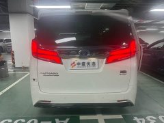 Toyota Alphard 2021 Hybrid 2.5L Premium Edition - ფოტო 3