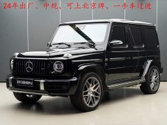 Mercedes-Benz Mercedes-AMG G 63 2023 - ფოტო 1